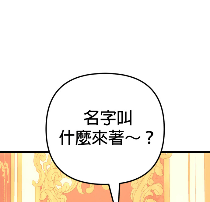第136话 第109页