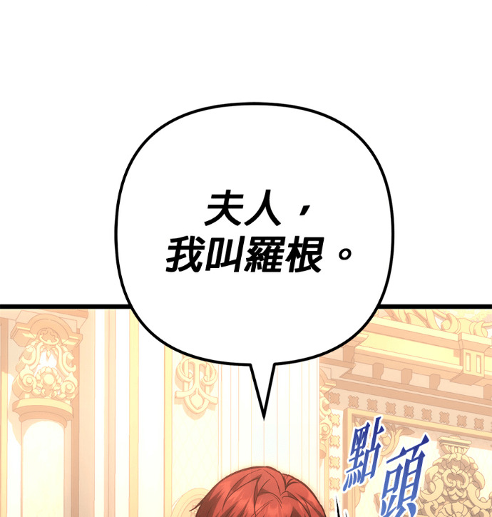 第136话 第112页