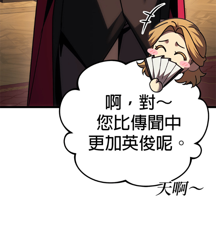第136话 第114页