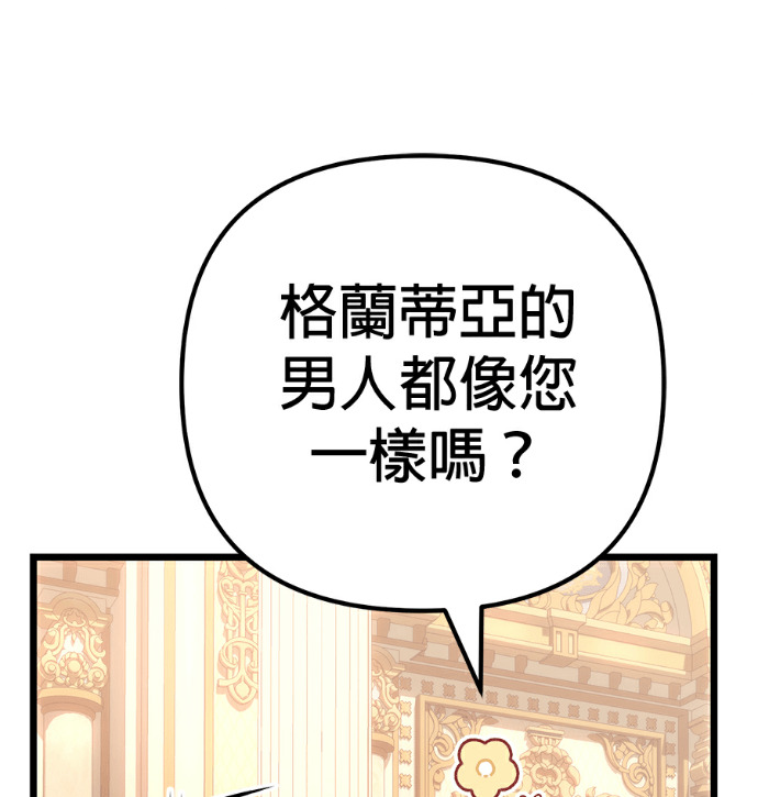 第136话 第115页