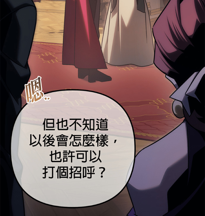 第136话 第121页