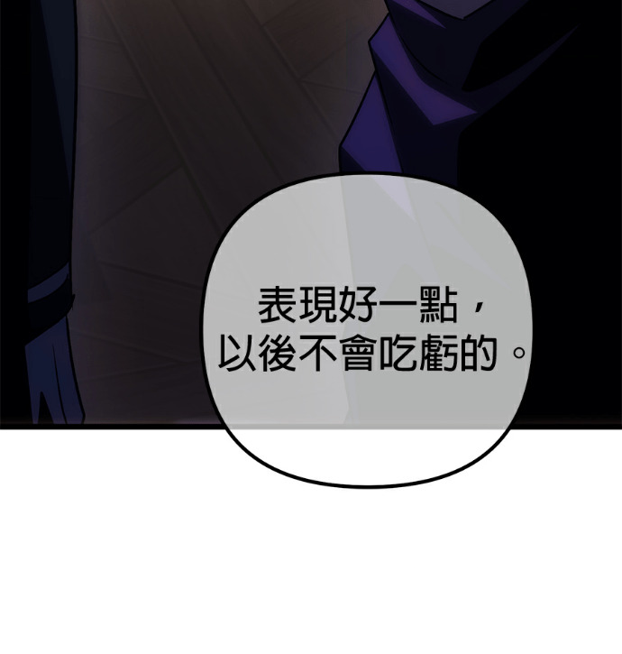 第136话 第122页