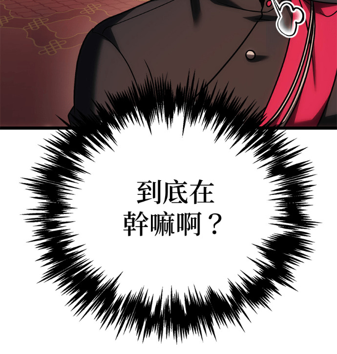 第136话 第124页