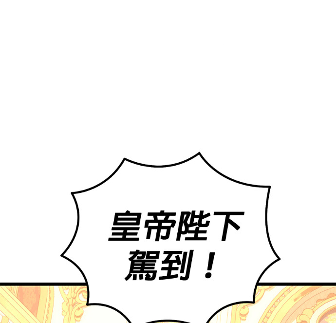 第136话 第130页