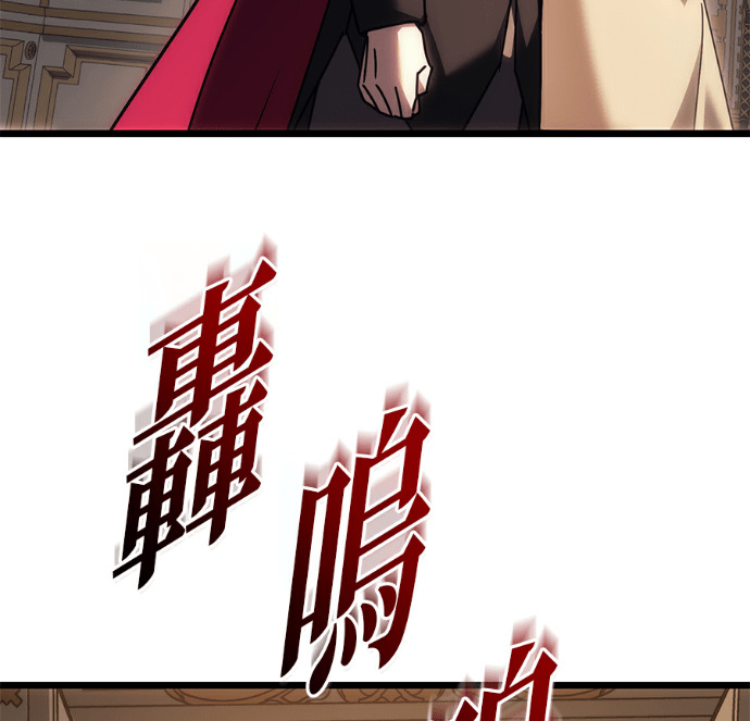 第136话 第132页