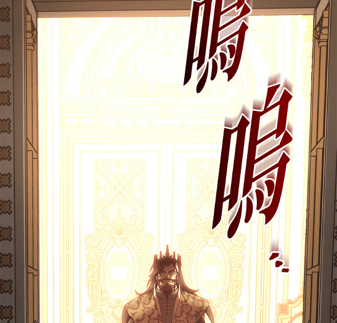 第136话 第133页