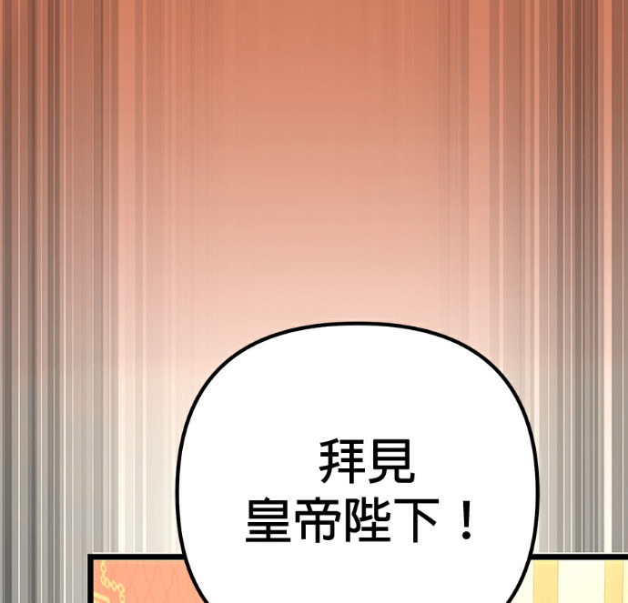 第136话 第136页