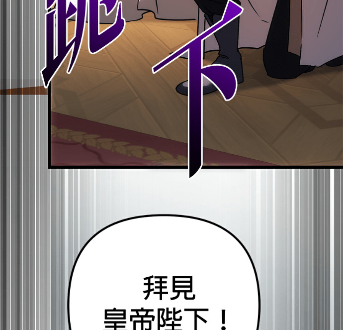 第136话 第138页