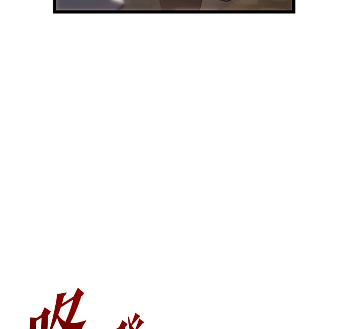 第136话 第143页