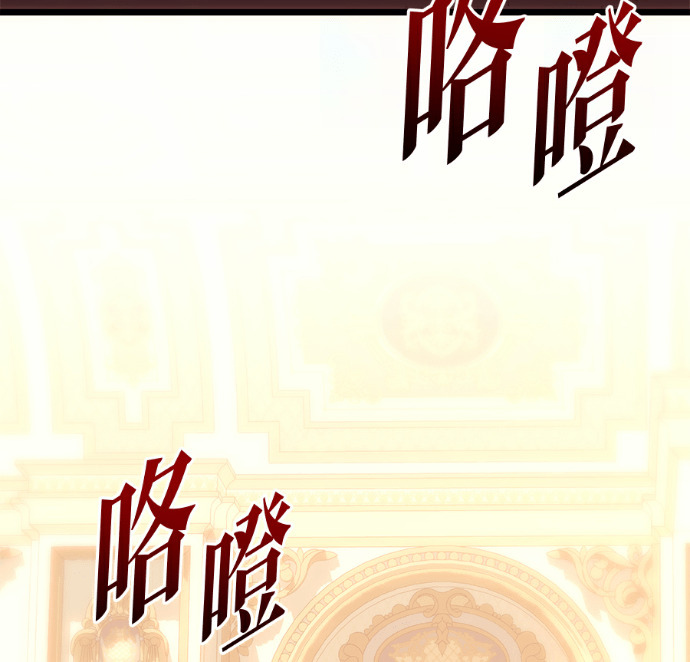 第136话 第145页