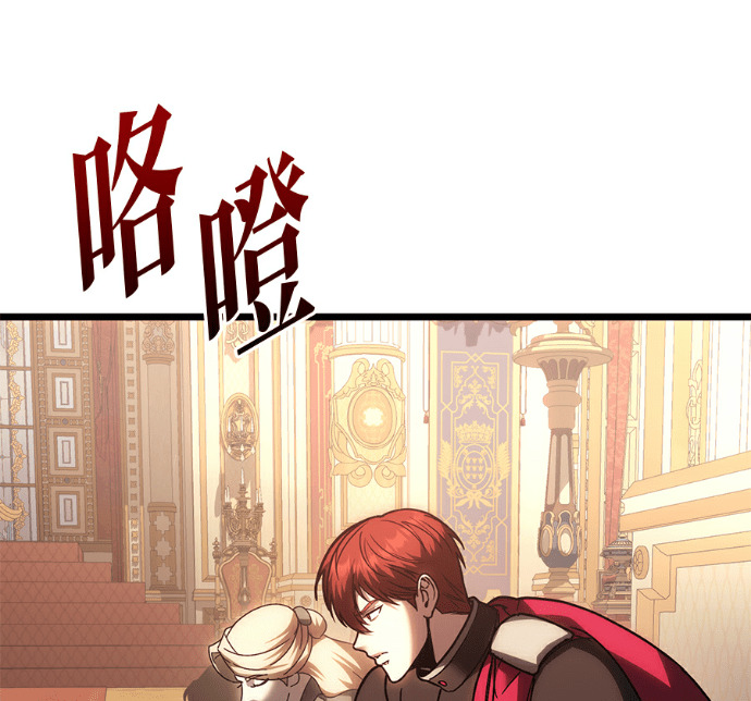 第136话 第148页
