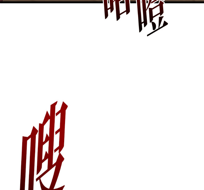 第136话 第150页