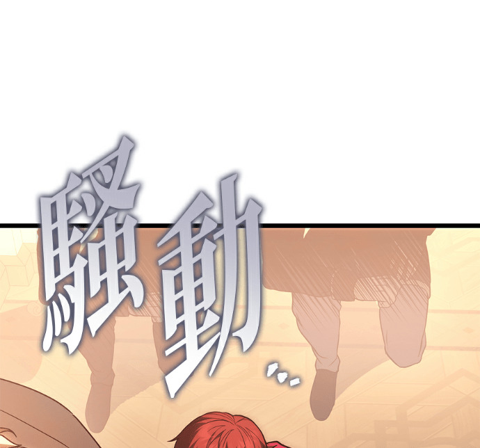 第136话 第153页