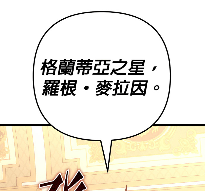 第136话 第156页