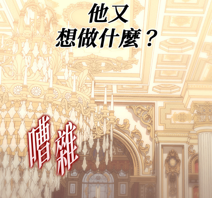 第136话 第163页