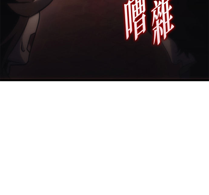第136话 第165页