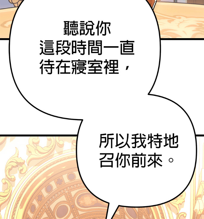 第136话 第169页
