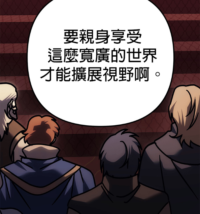 第136话 第171页