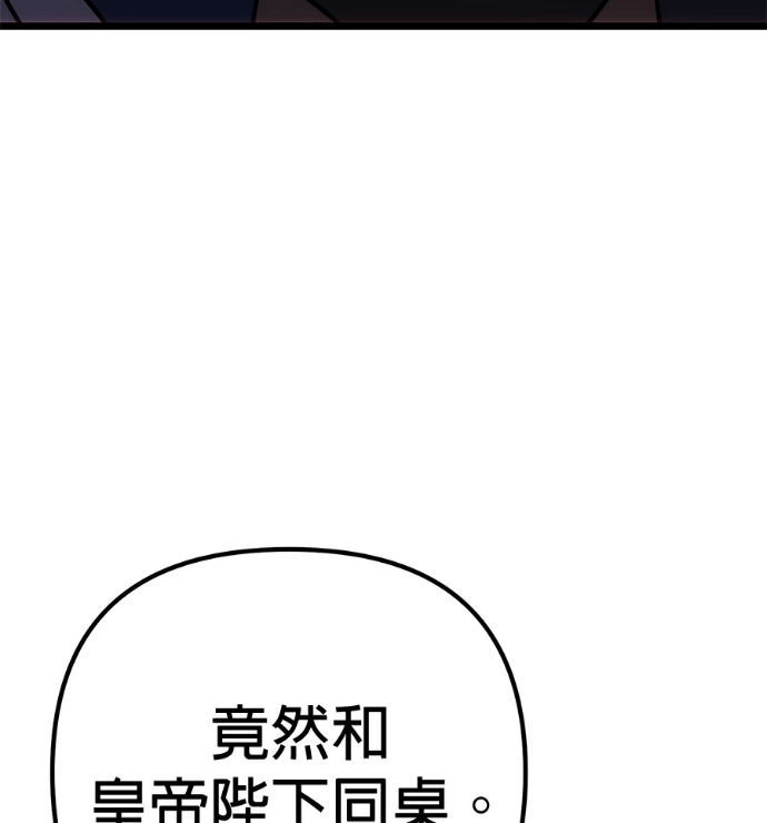 第136话 第172页