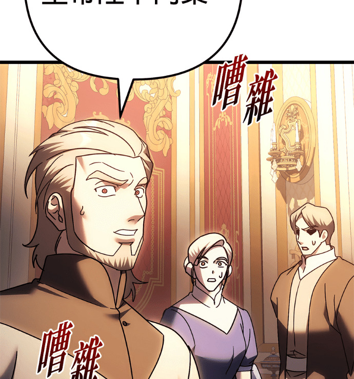 第136话 第173页