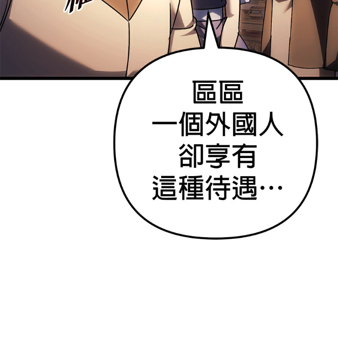 第136话 第174页