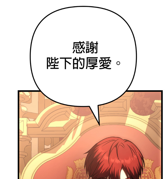 第136话 第175页