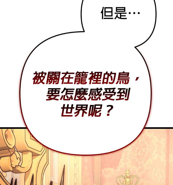 第136话 第177页