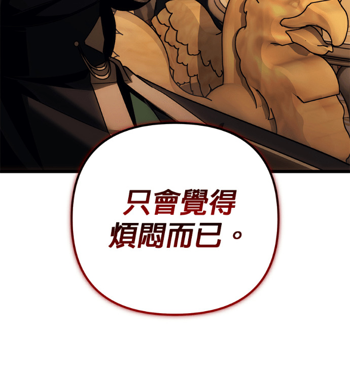 第136话 第179页
