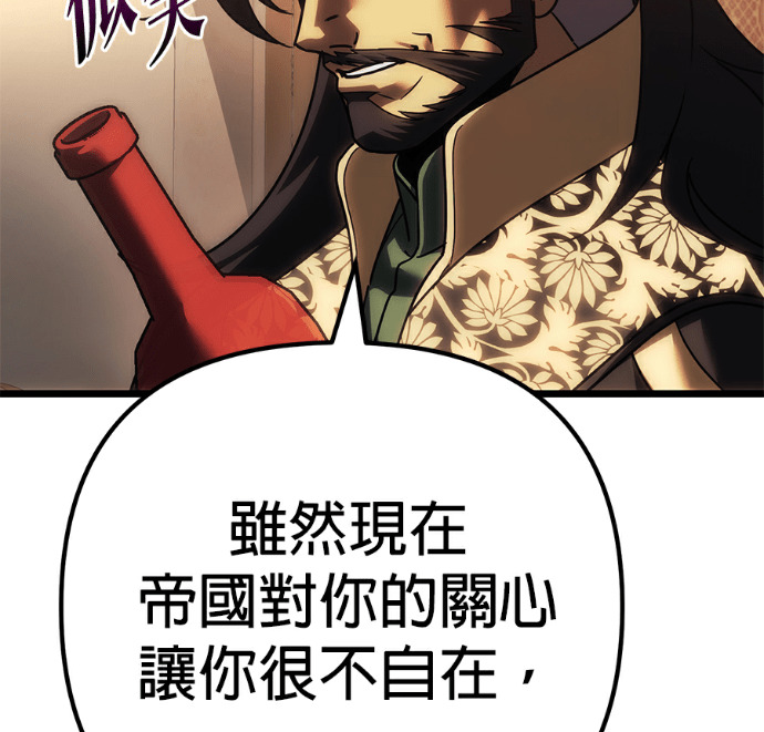 第136话 第181页