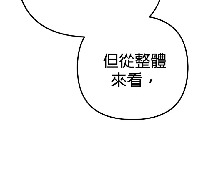 第136话 第182页