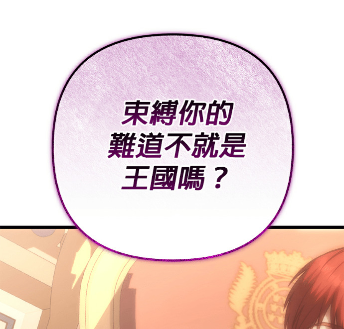 第136话 第183页
