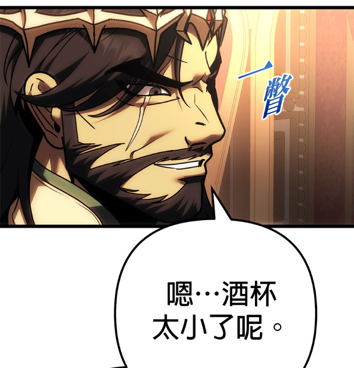 第136话 第189页