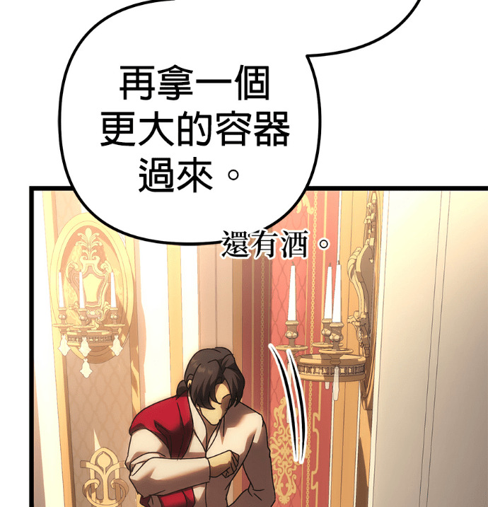第136话 第190页