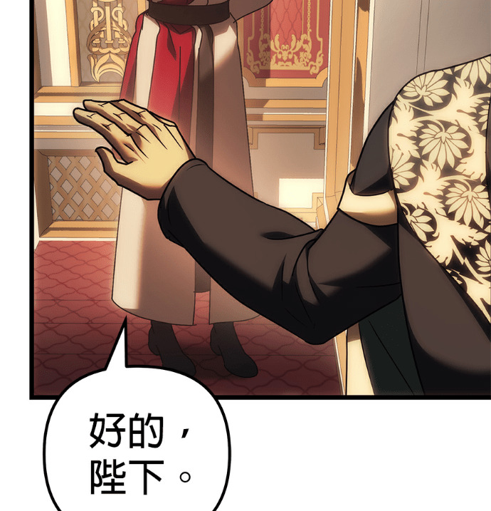 第136话 第191页