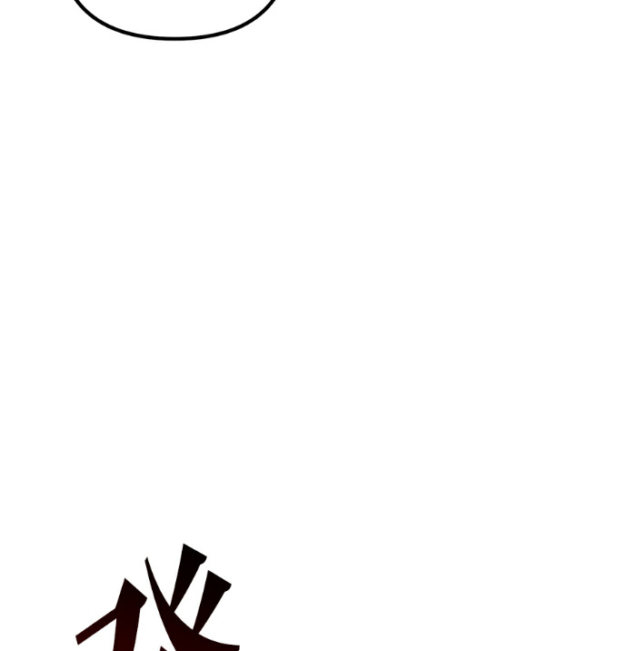 第136话 第192页