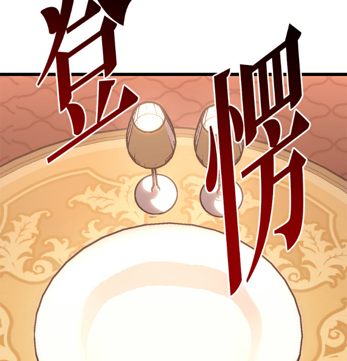 第136话 第193页