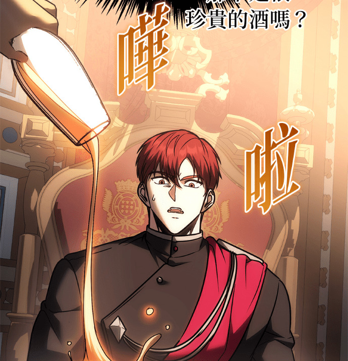 第136话 第196页