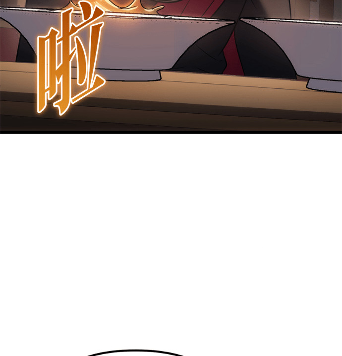 第136话 第197页