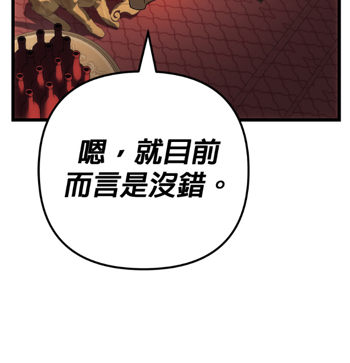 第136话 第200页