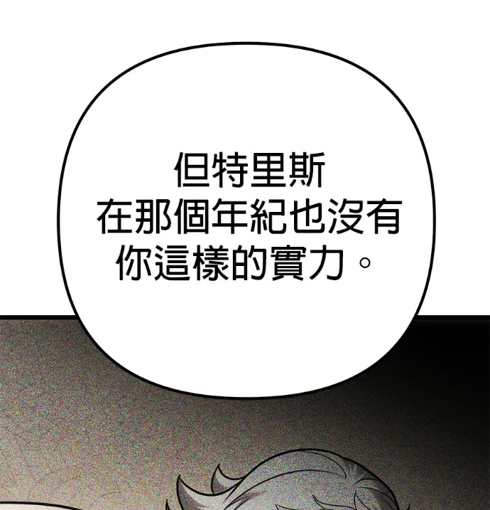 第136话 第201页