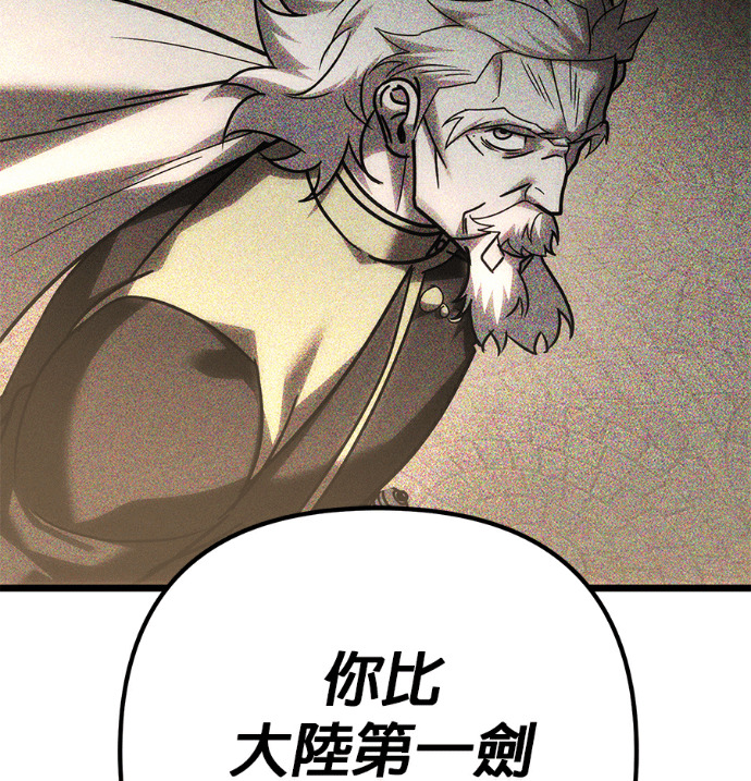 第136话 第202页