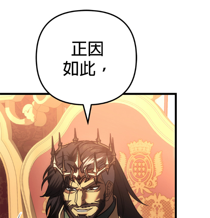 第136话 第204页