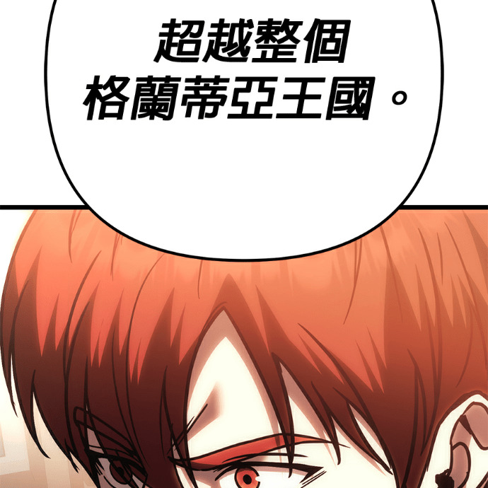 第136话 第209页