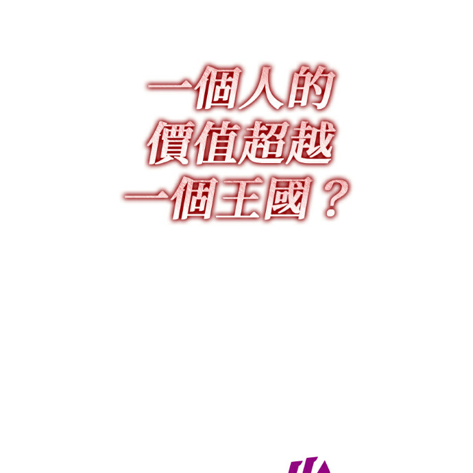 第136话 第211页