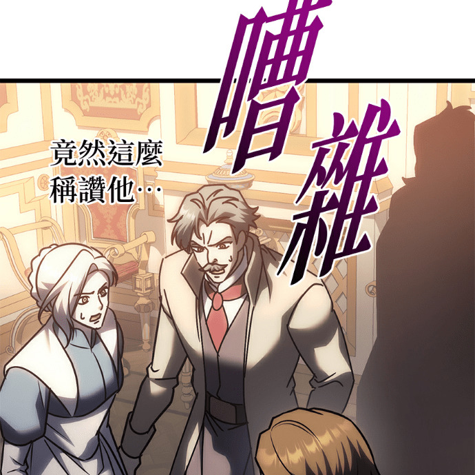 第136话 第212页