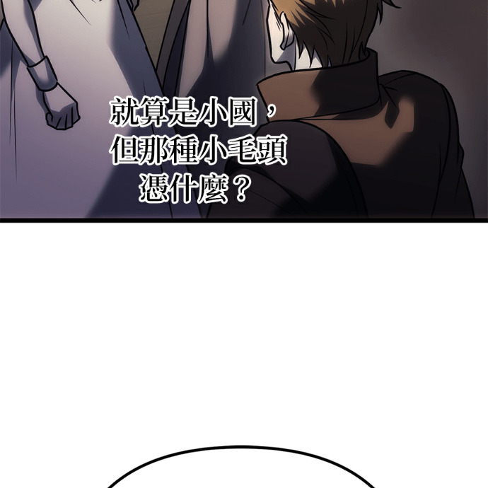 第136话 第213页