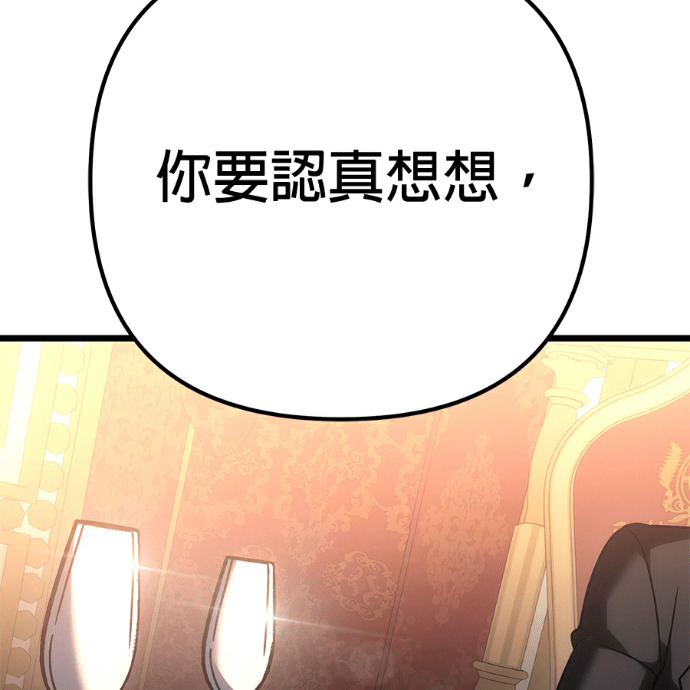 第136话 第214页
