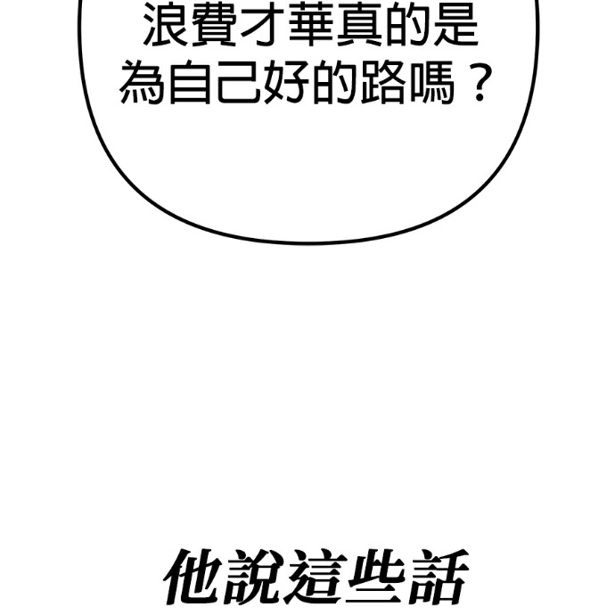 第136话 第216页