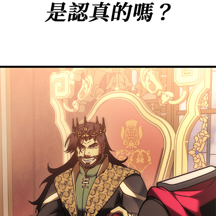 第136话 第217页