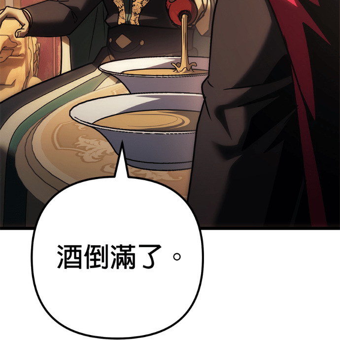 第136话 第218页
